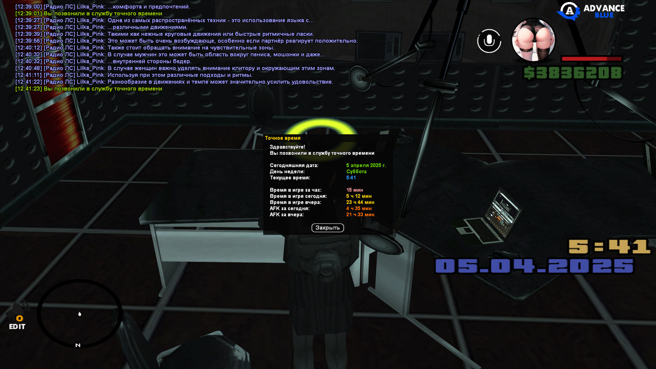 gta_sa 2025-04-05 12-41-24-554