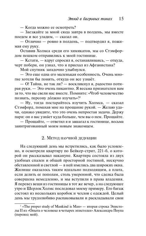 ITD000000001322570-page-0015