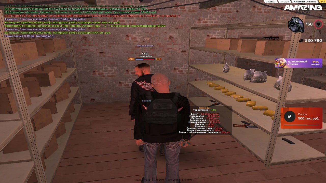 IMG 20251216 001118 605