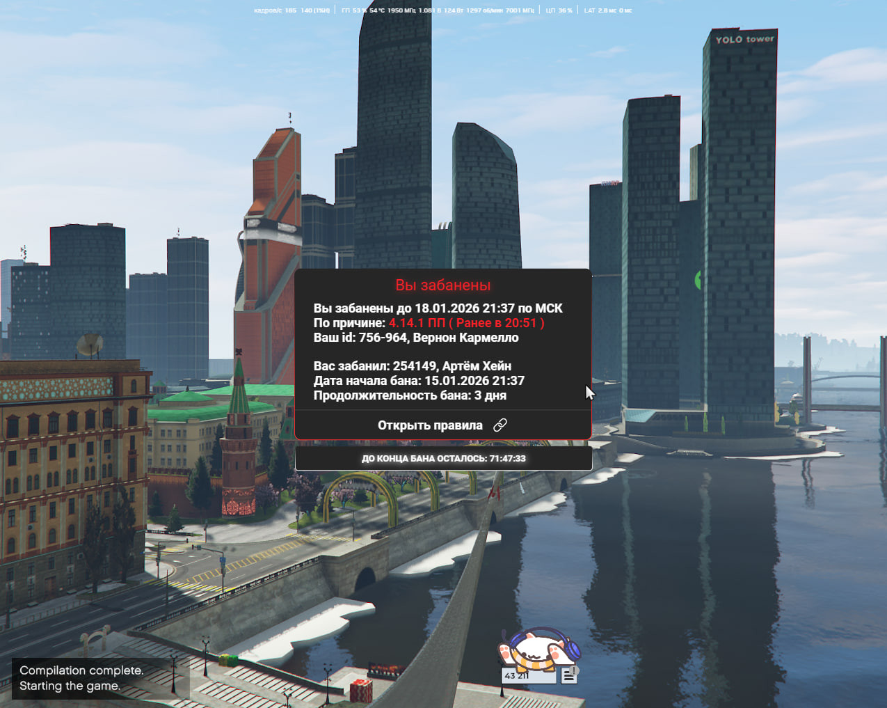 photo 2026 01 15 22 22 36