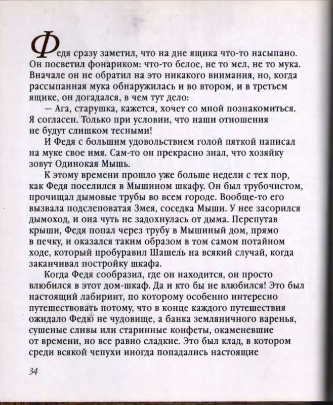p0038