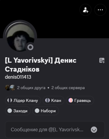 Снимок экрана 2026 03 02 104909