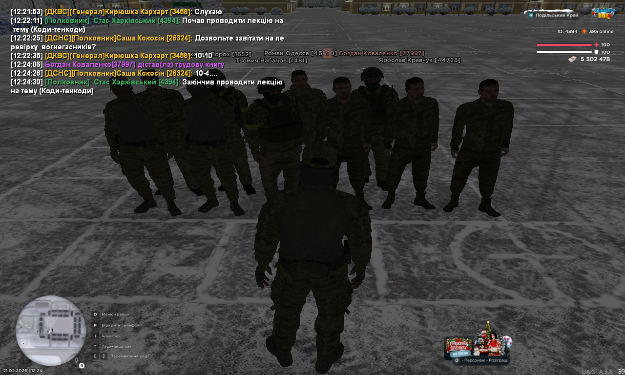 Снимок экрана (1162)