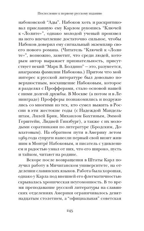 page-0003