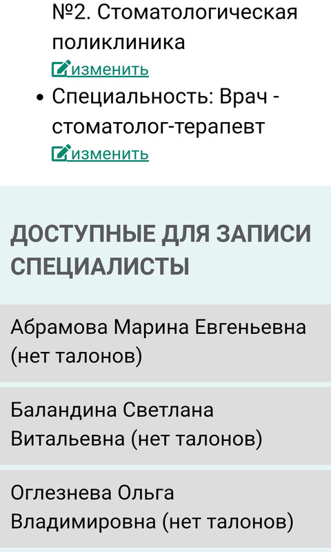 Screenshot_20220629-095729