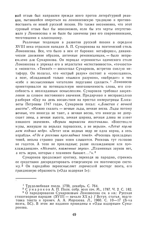 1986-page-0052