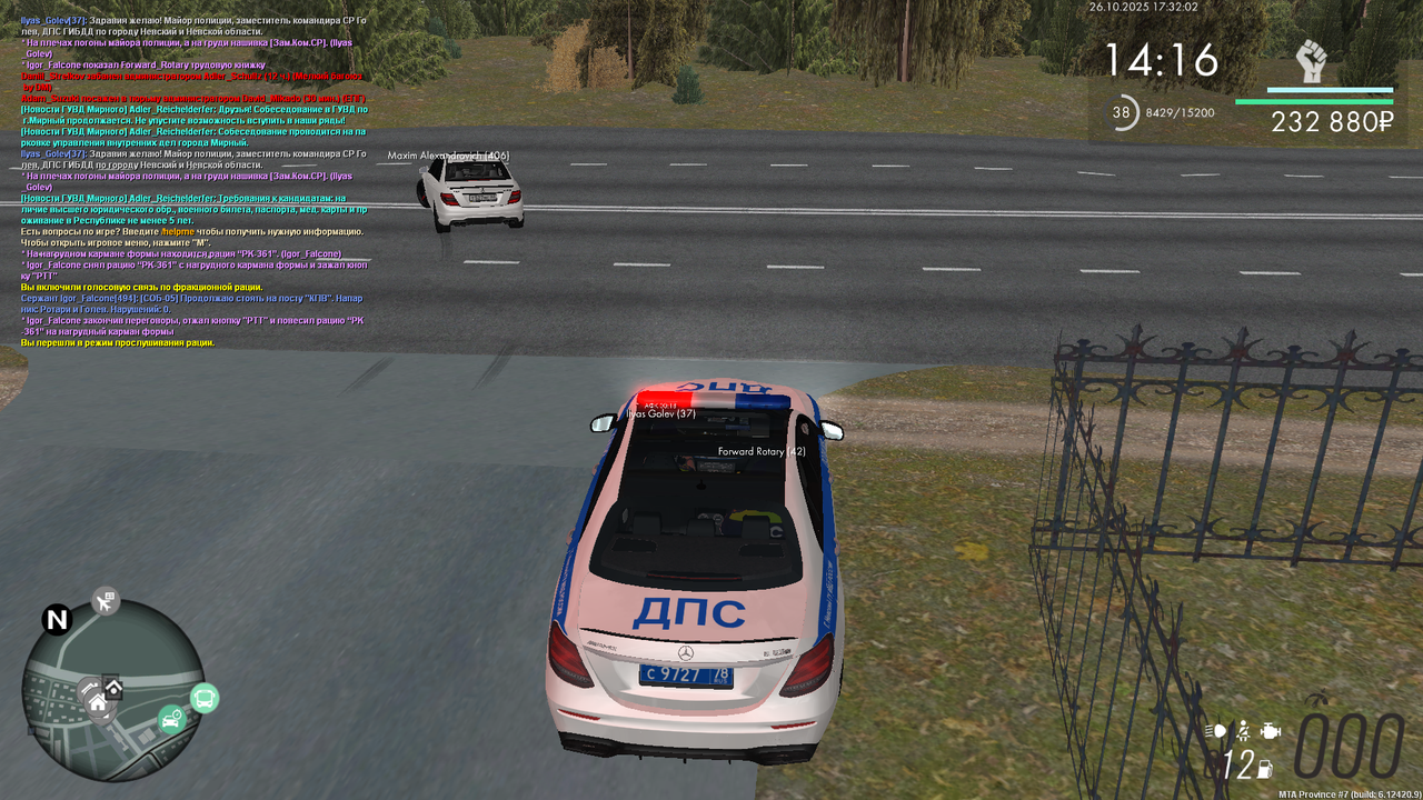 mta screen 2025 10 26 17 32 01