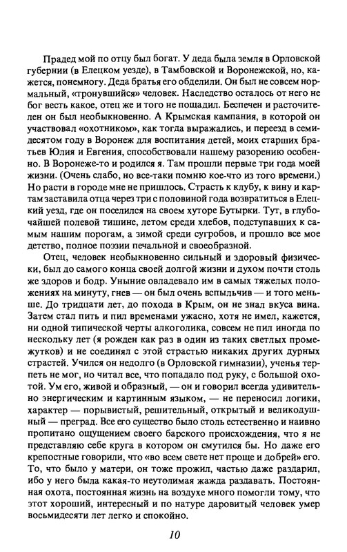 13-1-page-0013