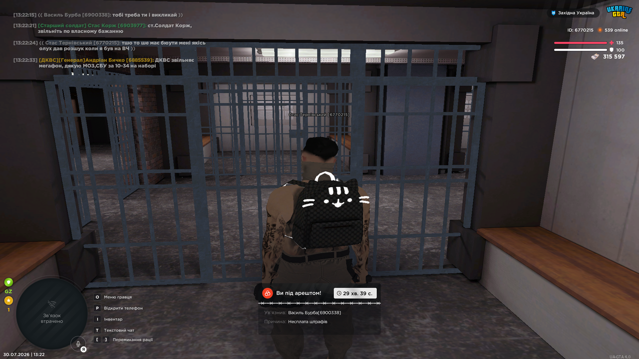 UKRAINE GTA 30 07 2026 13 22 56