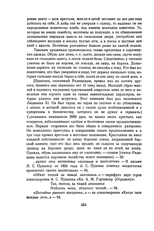 p0540