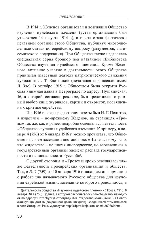 p0031