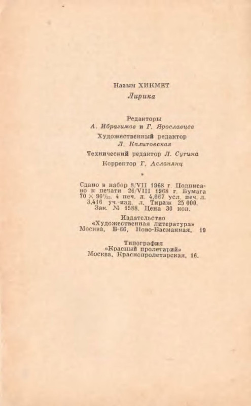 p0015