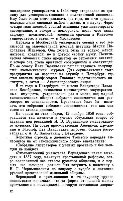 p0012