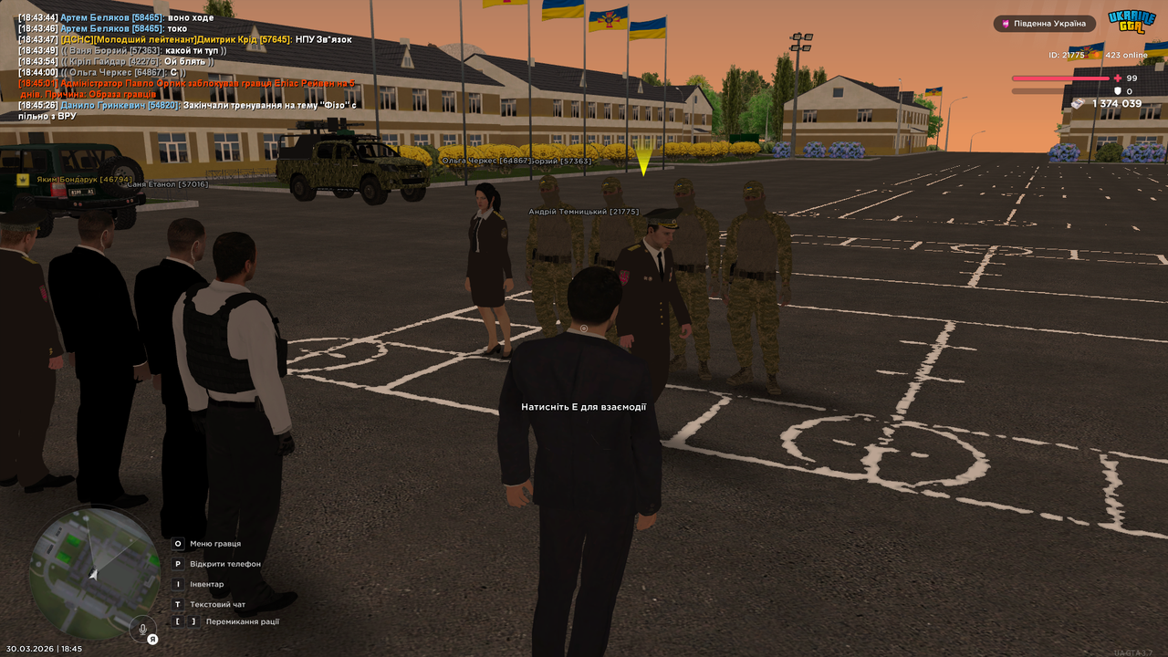 UKRAINE GTA 30 03 2026 18 45 33