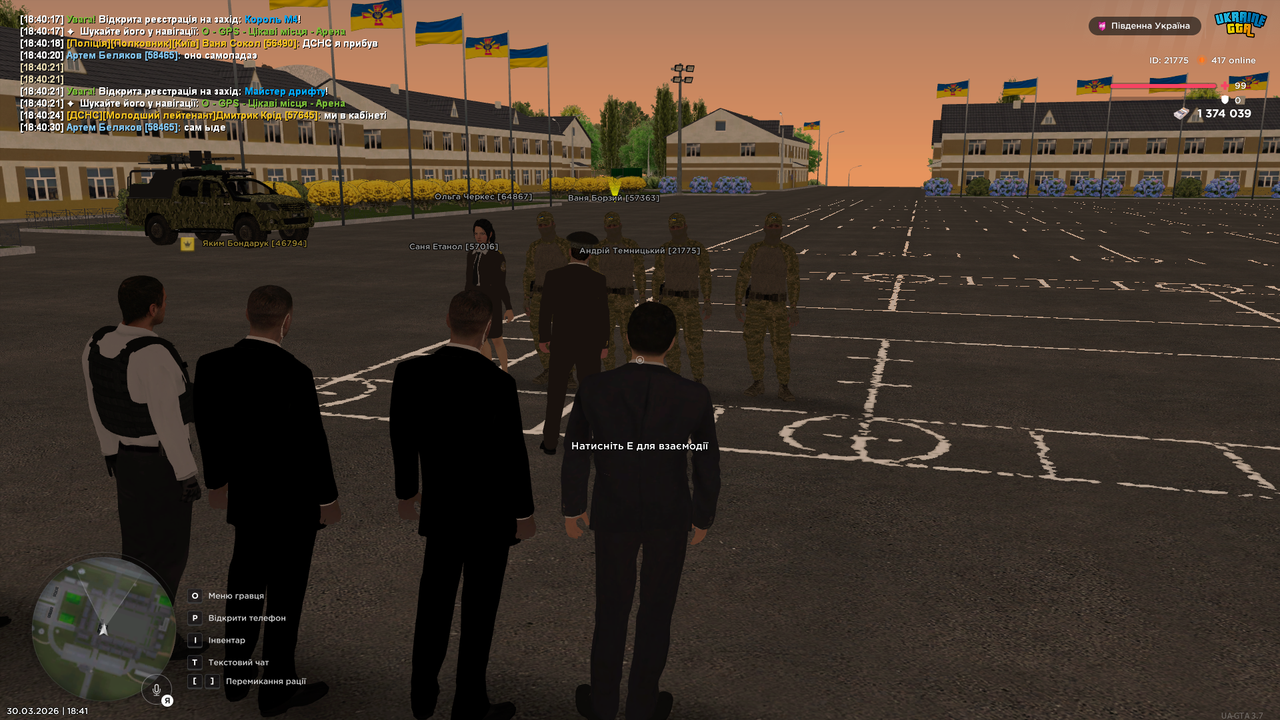 UKRAINE GTA 30 03 2026 18 41 21
