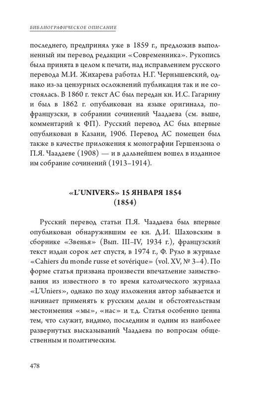 page-0063