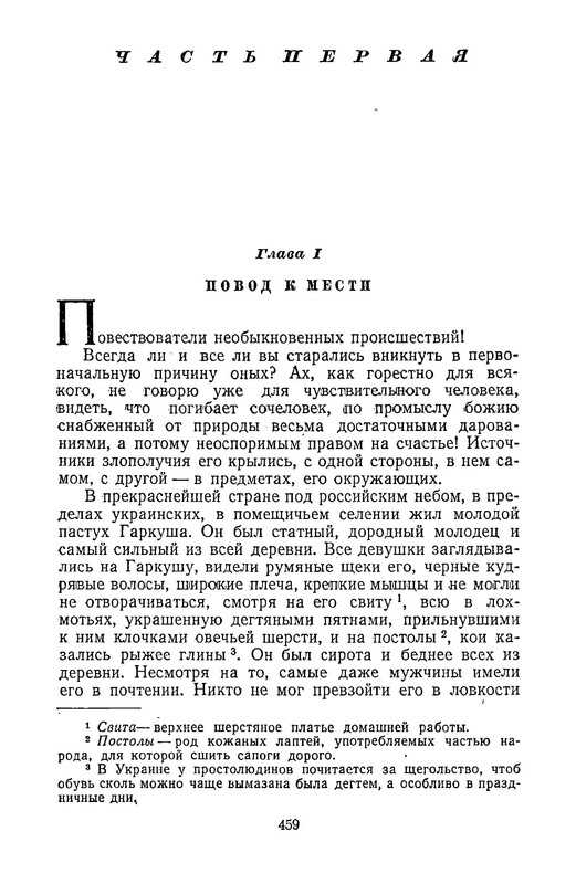 p0028