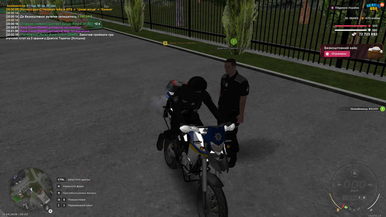 UKRAINE GTA 10 04 2026 20 02 19