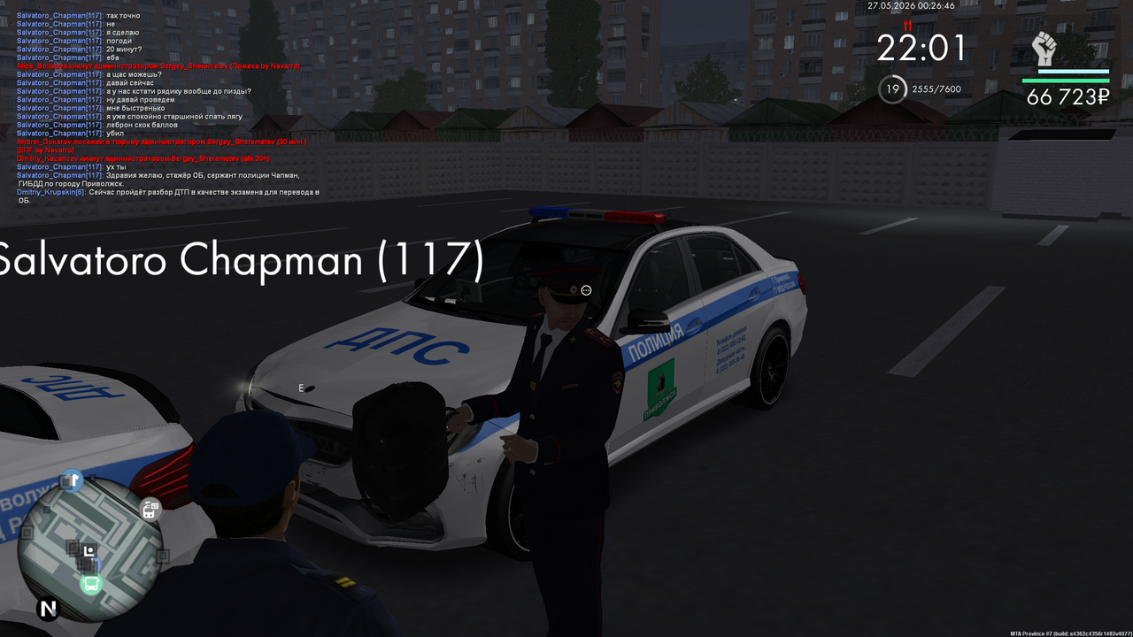 mta screen 2026 05 26 17 26 46