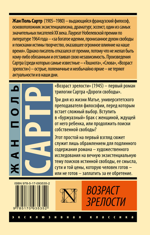 2-cover4