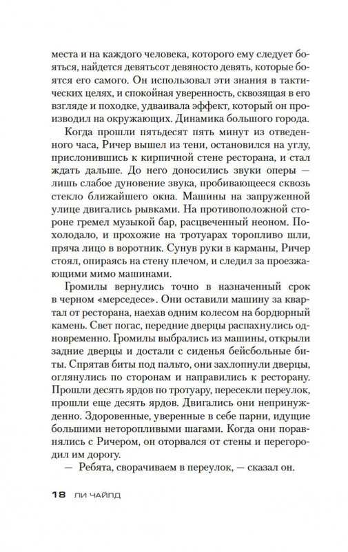 2-page-0015