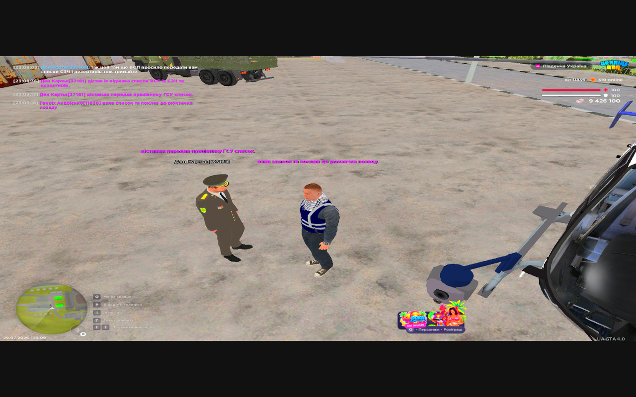 Grand Theft Auto San Andreas Screenshot 2026 07 29 23 09 17 78