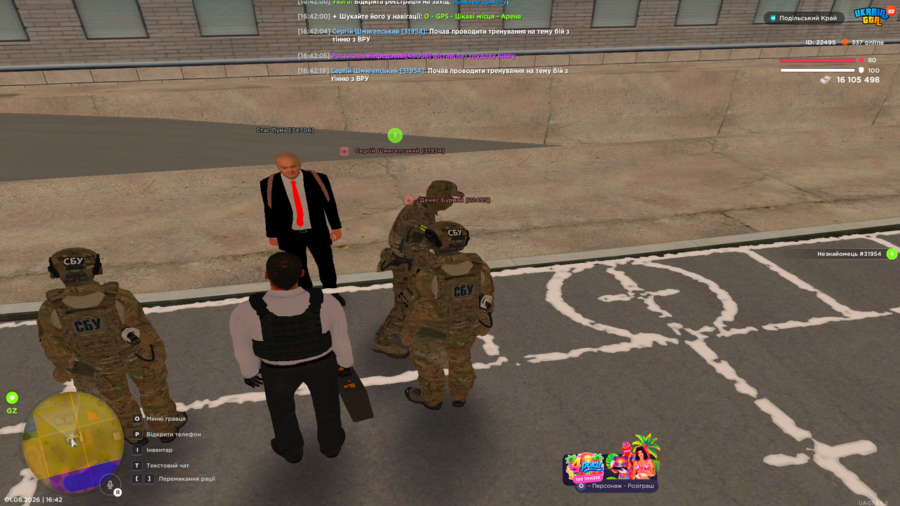 Grand Theft Auto San Andreas Screenshot 2026 08 01 16 42 27 59