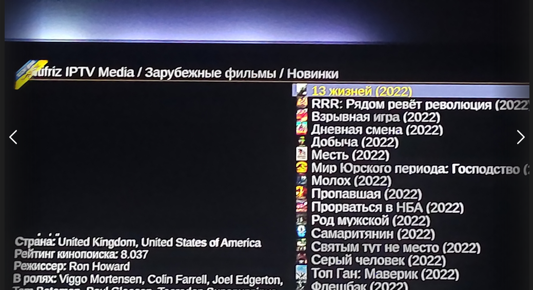 Ashampoo_Snap_2 сентября 2022 г._22h09m50s_005_