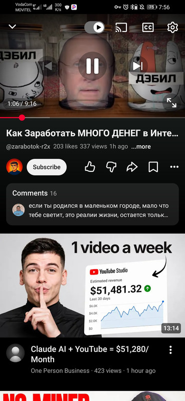 Screenshot 20260804 195610 com google android youtube