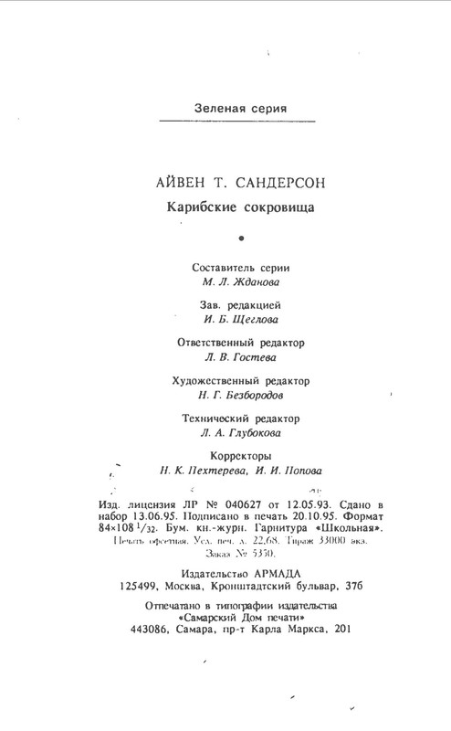 p0011