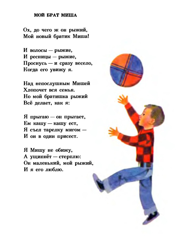 p0004