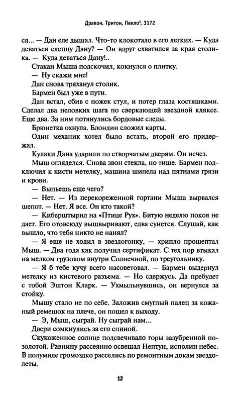p0017