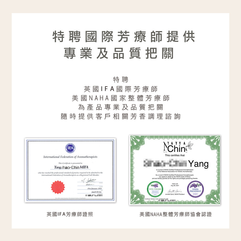 花香調 精油 真正薰衣草 玫瑰天竺葵 5%大馬士革玫瑰 羅馬洋甘菊 - 香薰/精油/線香 - 精油 橘色