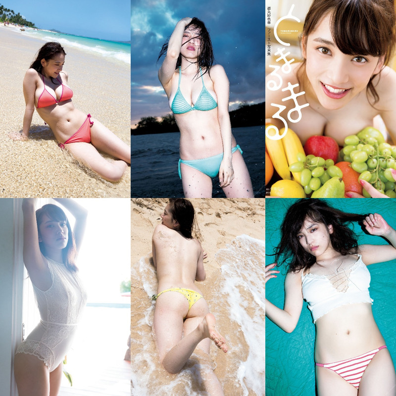 [Photobook] Sayaka Tomaru 都丸紗也華 – Tomarumaru とまるまる