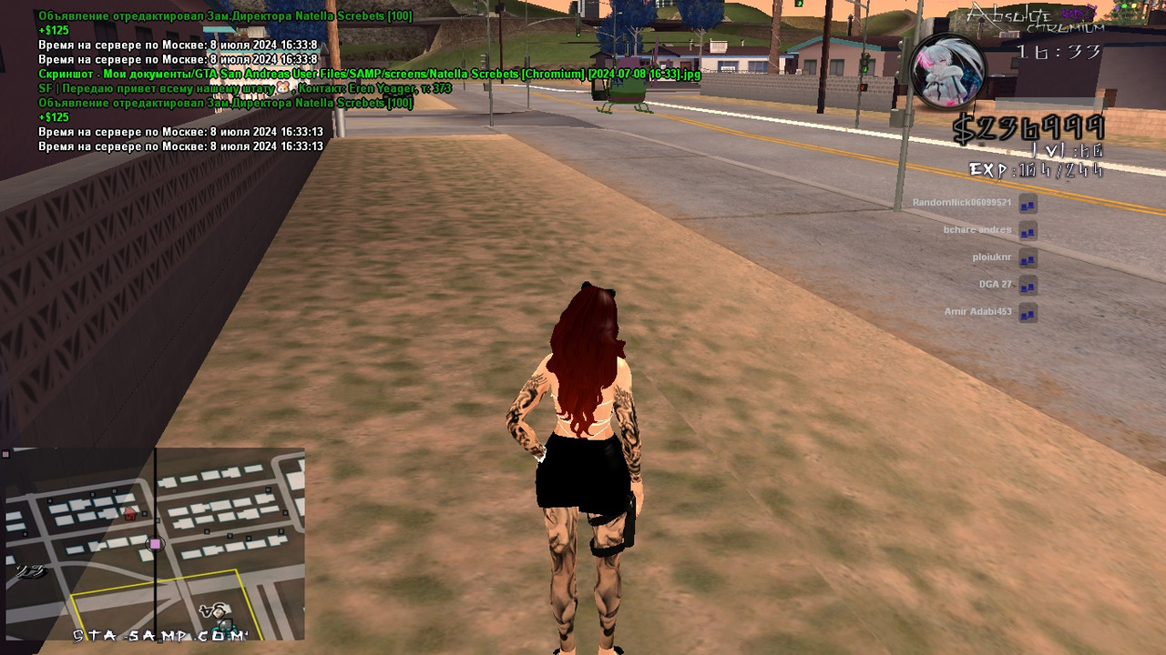 Natella Screbets [Chromium] [2024-07-08 16-33-14]