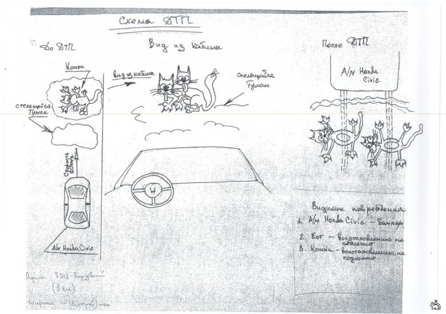 8583455-R3-L8-T8-D-650-1264857491-1f5ce6