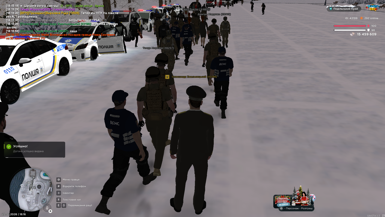 mta screen 2026 01 20 18 17 00