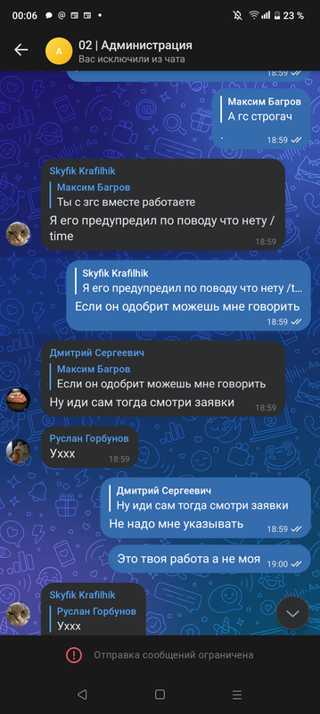 Screenshot_20241113-000610