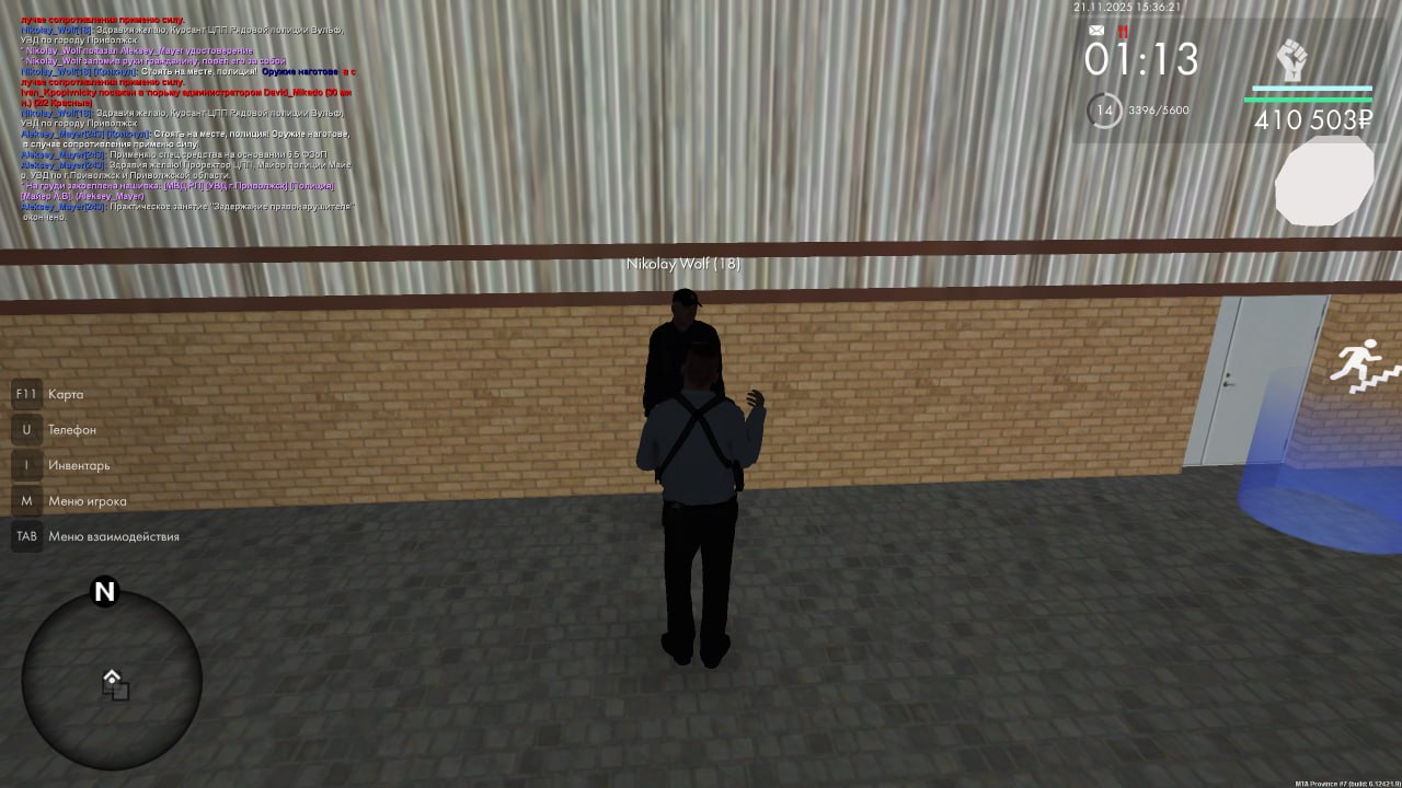 IMG 20251123 192942 517