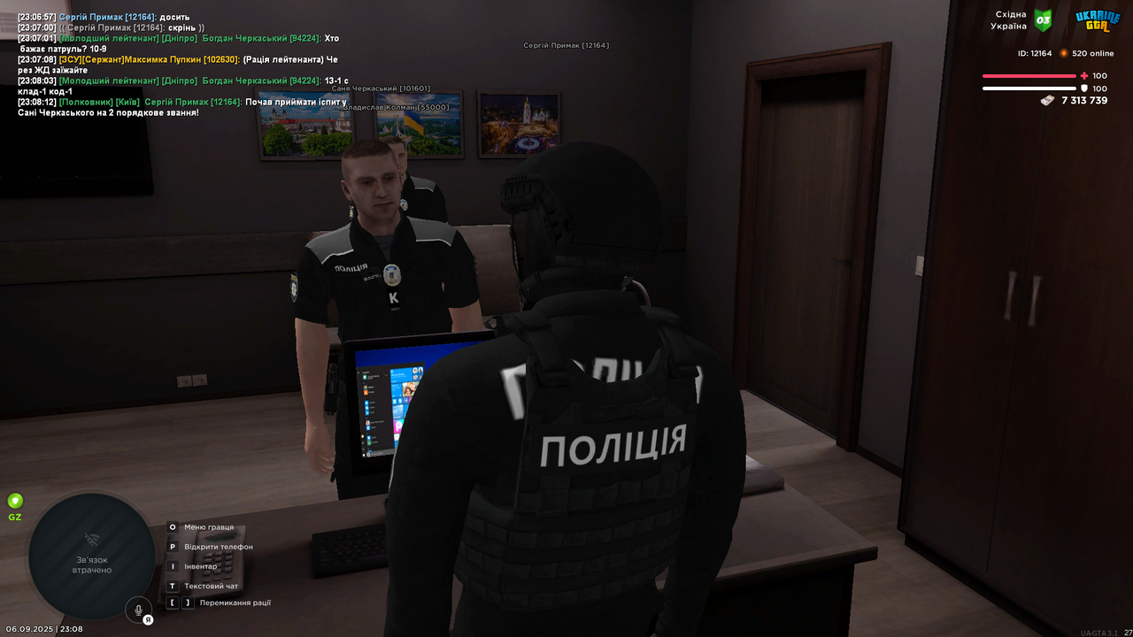 UKRAINE GTA 06.09.2025 23_08_13