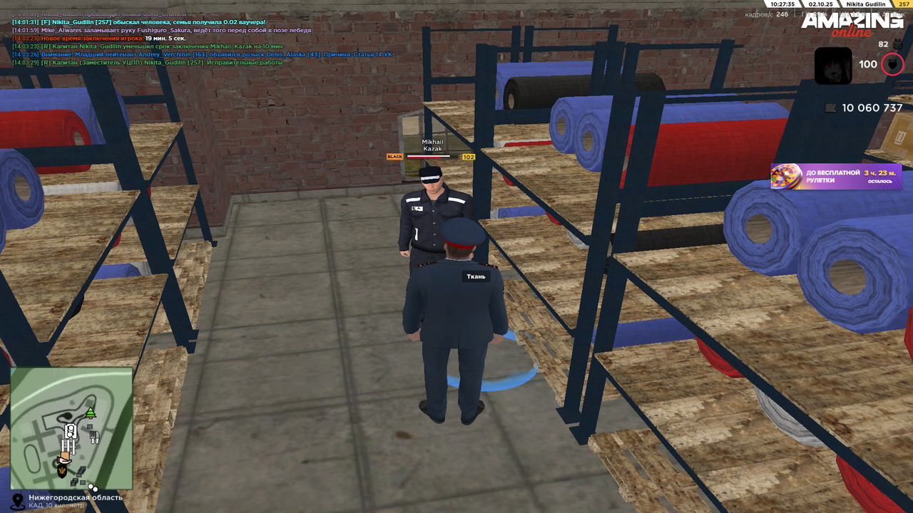 Снимок экрана (1872)