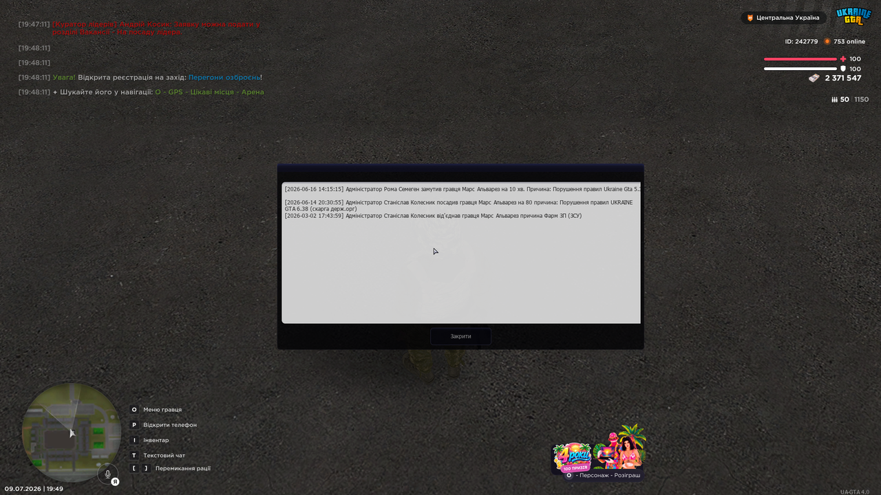 mta screen 2026 07 09 19 49 37