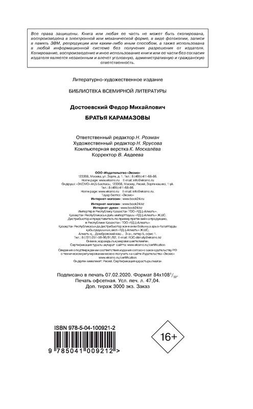 p0103