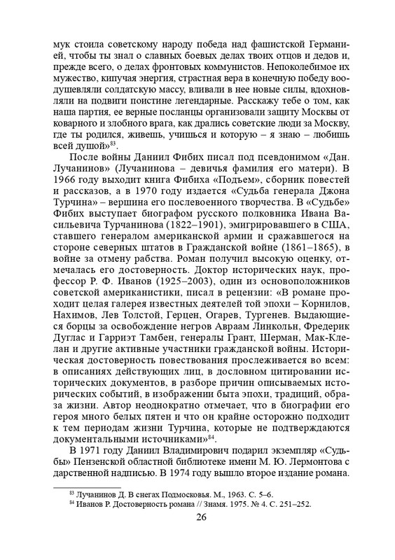 page-0027