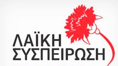κοζάνη, ειδήσεις, νέα, Πτολεμαΐδα