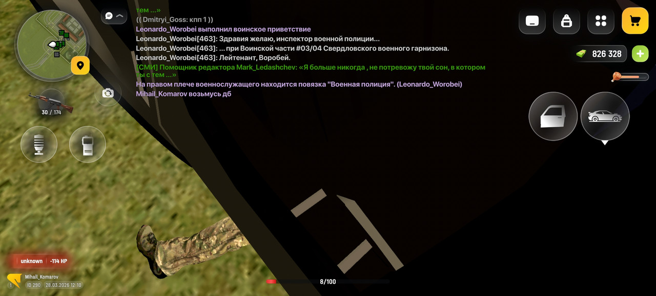 Screenshot 20260328 121025 com russia game Samp