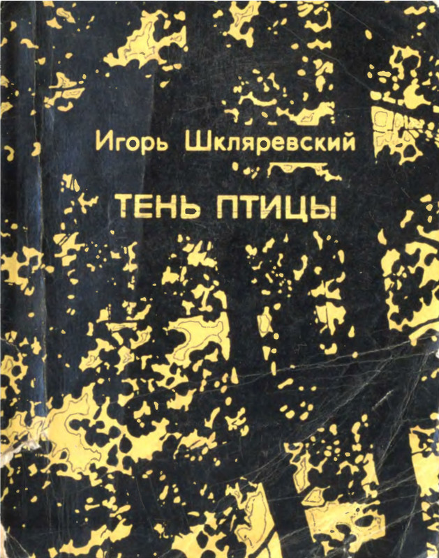 1-p0001