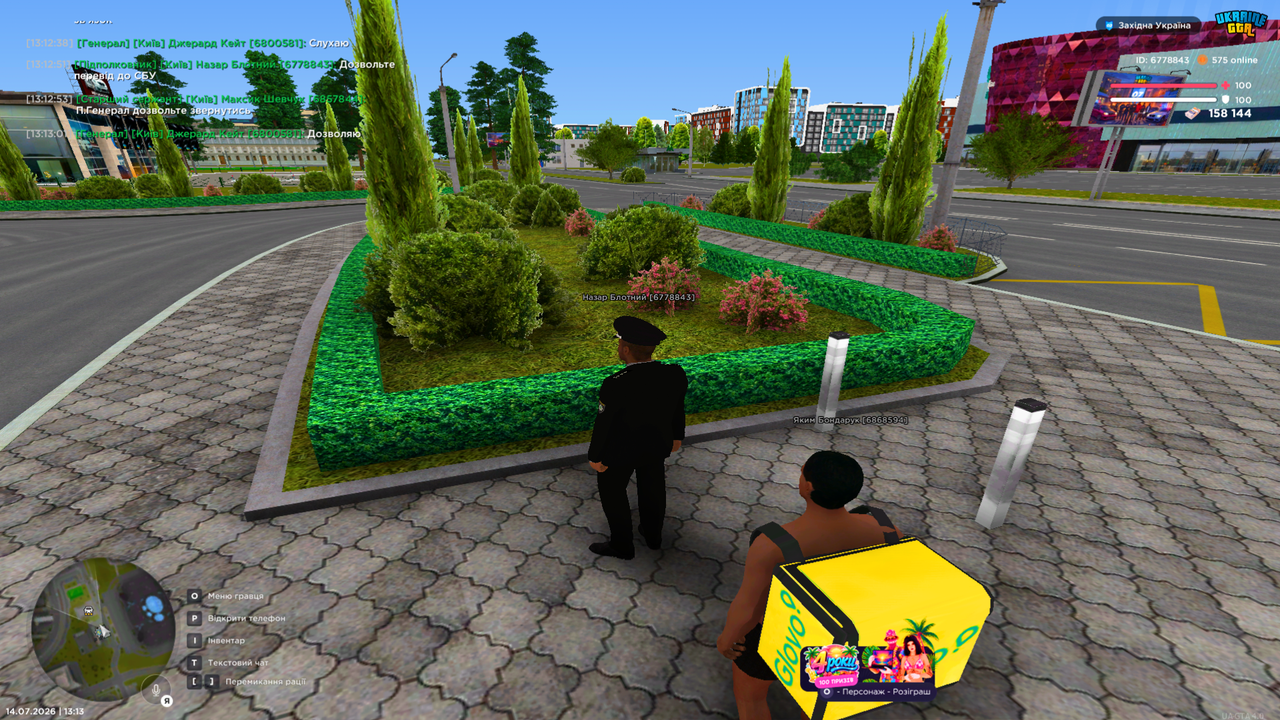 gta sa 2026 07 14 13 13 03 795