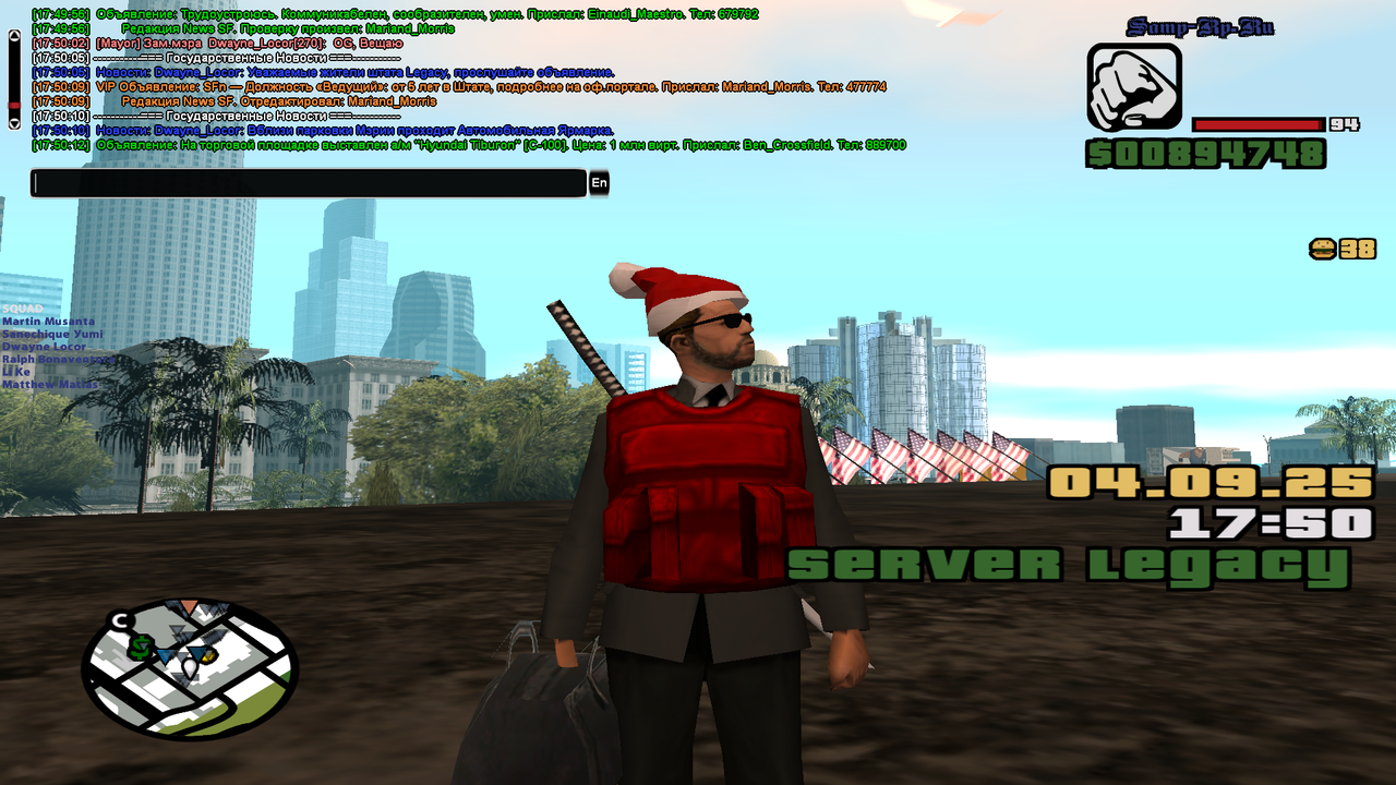 Снимок экрана (2455)