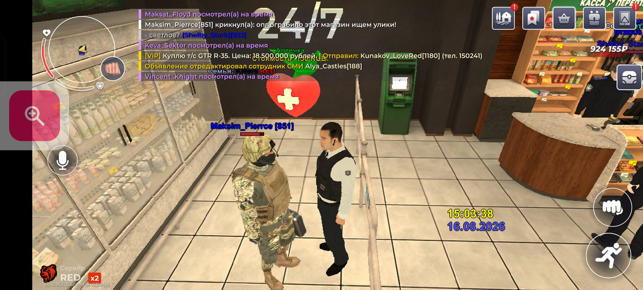 Screenshot 2026 08 16 15 03 39 82 ad0c3057363aab7156866deaca80228a